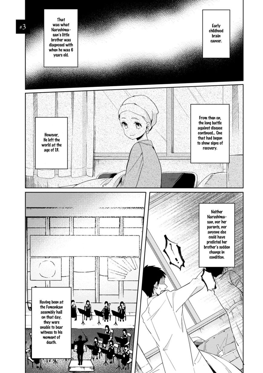 Haruchika Chapter 3 #1