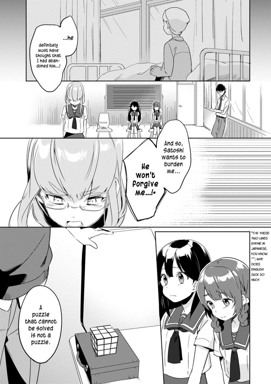 Haruchika Chapter 3 #32