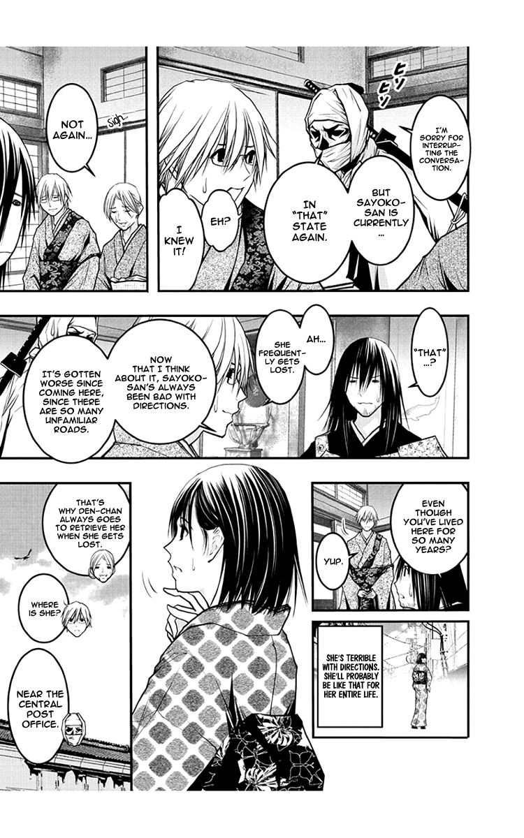 Renai Kaidan Sayoko-San Chapter 54 #13