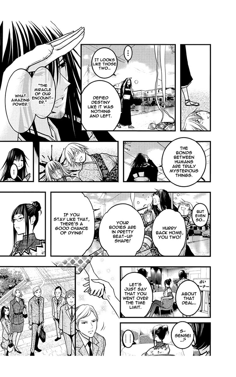 Renai Kaidan Sayoko-San Chapter 54 #33