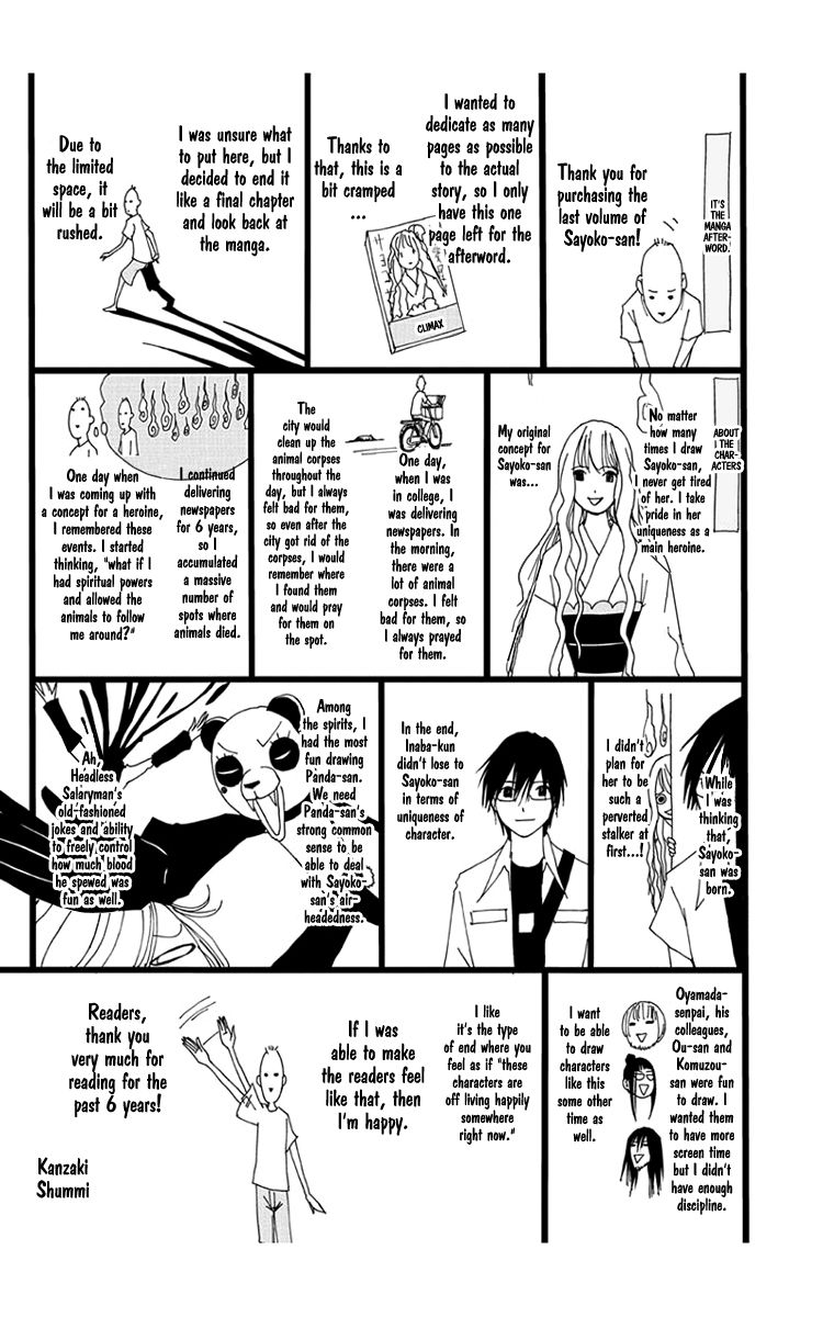 Renai Kaidan Sayoko-San Chapter 54 #41