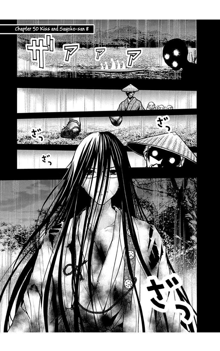Renai Kaidan Sayoko-San Chapter 50 #2