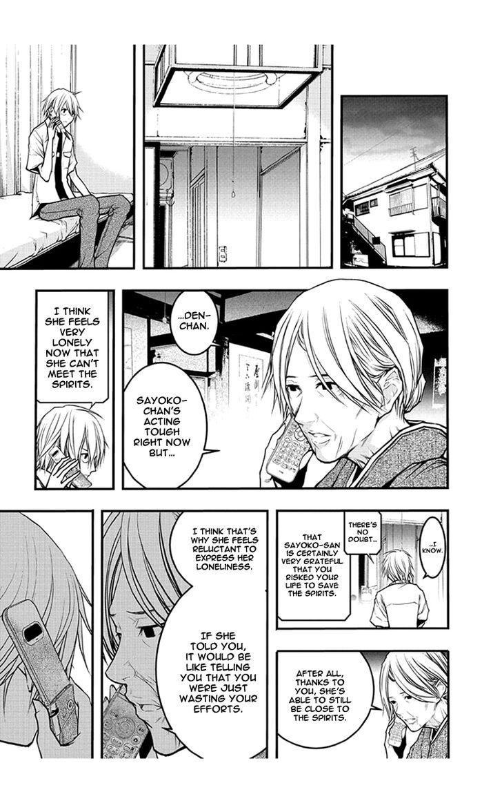 Renai Kaidan Sayoko-San Chapter 50 #20