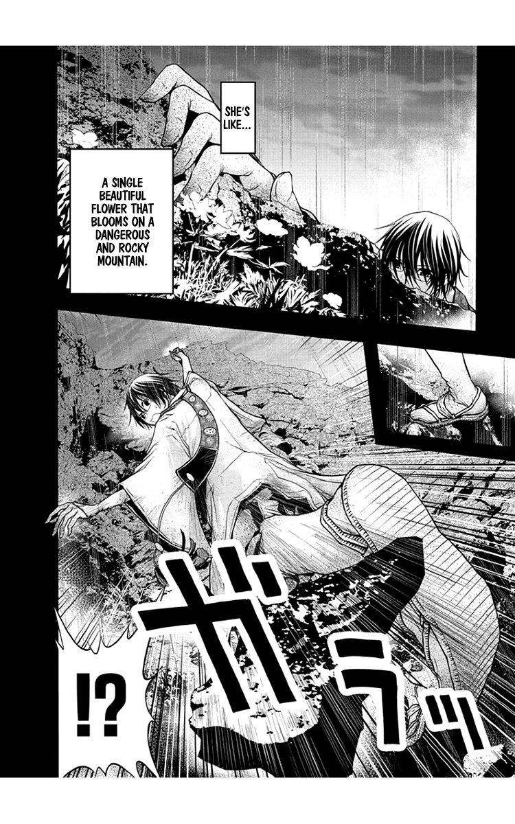 Renai Kaidan Sayoko-San Chapter 48 #24