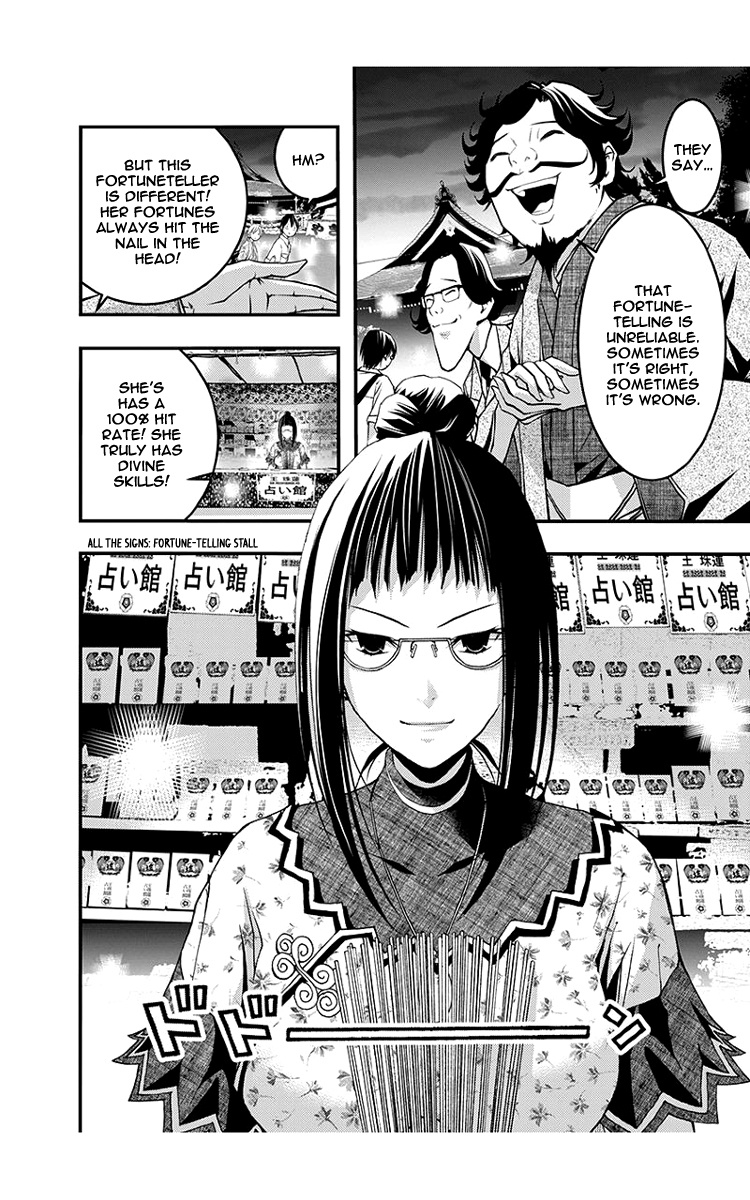 Renai Kaidan Sayoko-San Chapter 44 #7