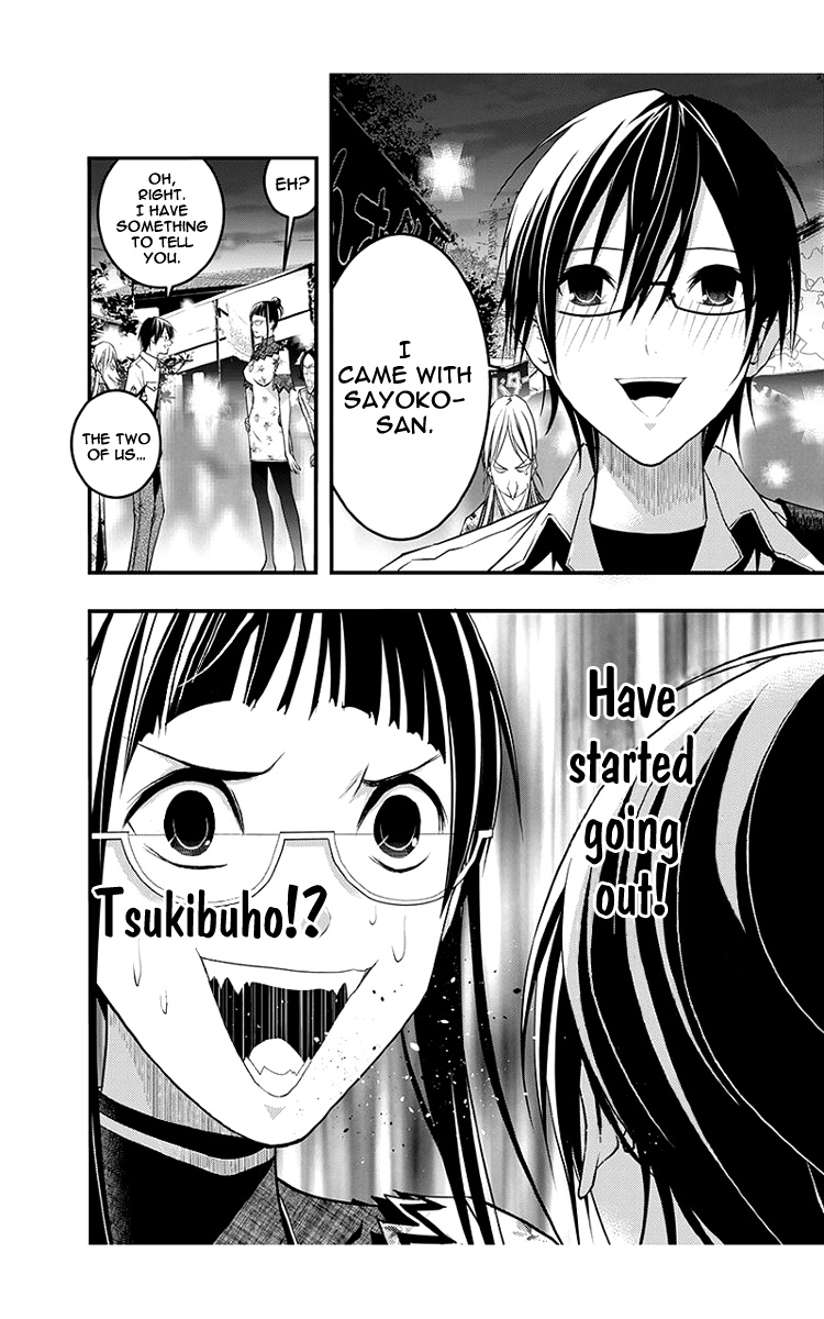 Renai Kaidan Sayoko-San Chapter 44 #9