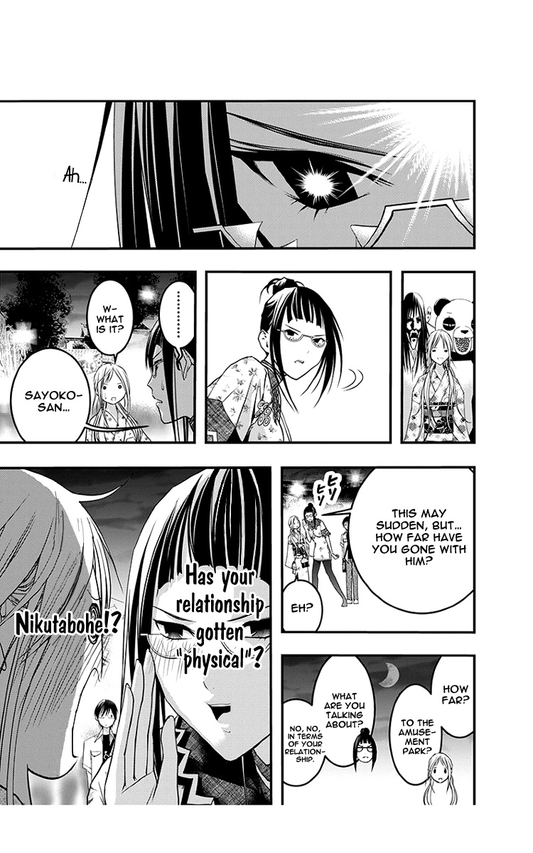 Renai Kaidan Sayoko-San Chapter 44 #14