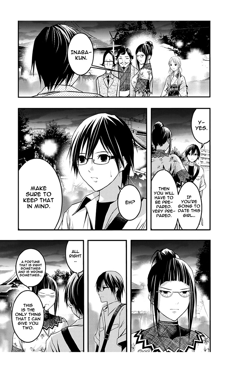 Renai Kaidan Sayoko-San Chapter 44 #16