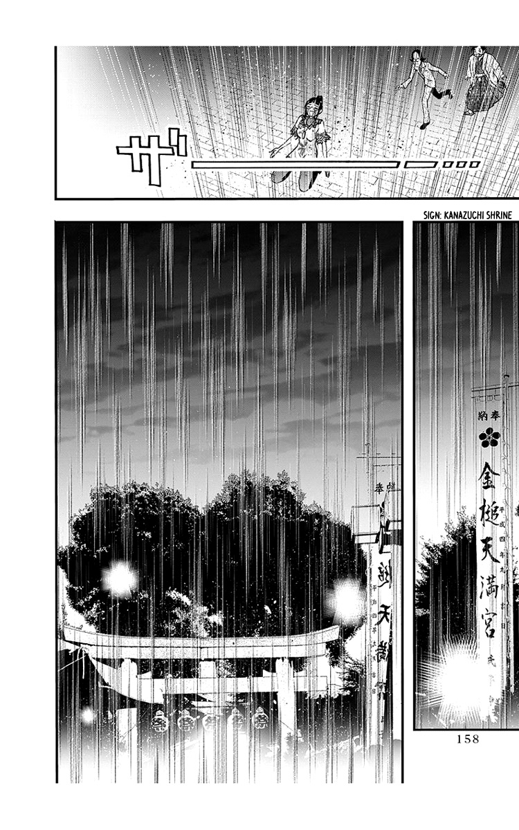 Renai Kaidan Sayoko-San Chapter 44 #20