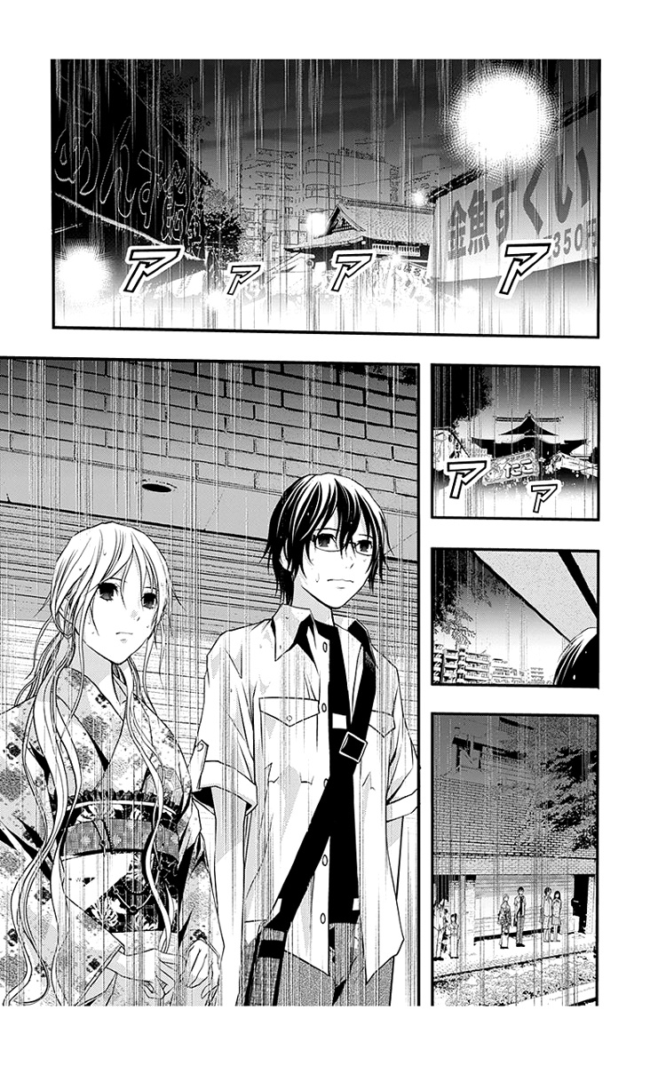 Renai Kaidan Sayoko-San Chapter 44 #21