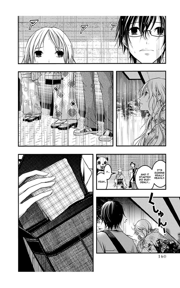 Renai Kaidan Sayoko-San Chapter 44 #22