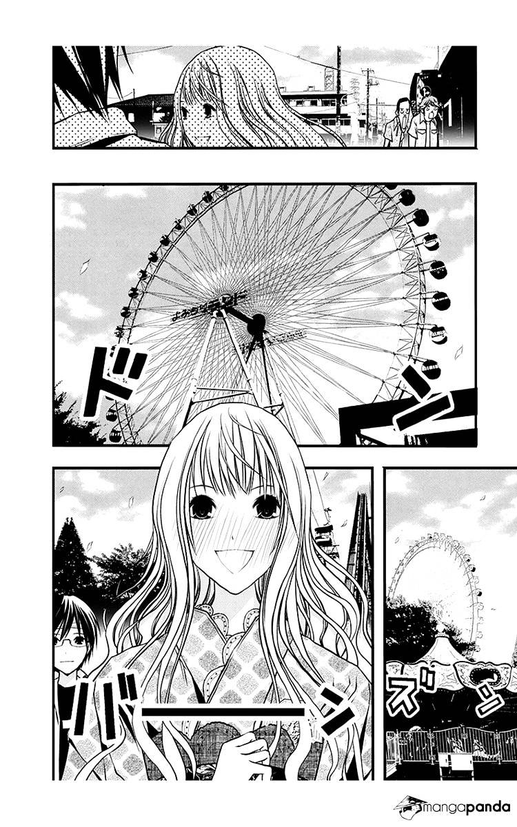 Renai Kaidan Sayoko-San Chapter 40 #7