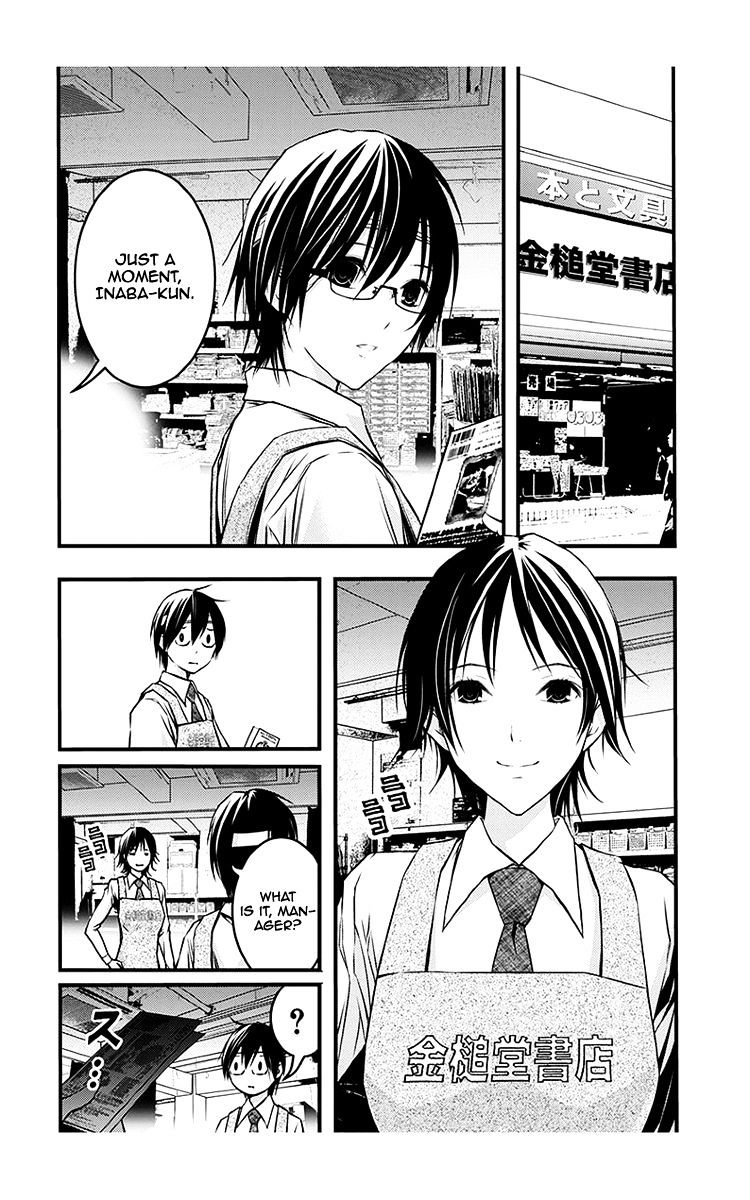 Renai Kaidan Sayoko-San Chapter 39 #14