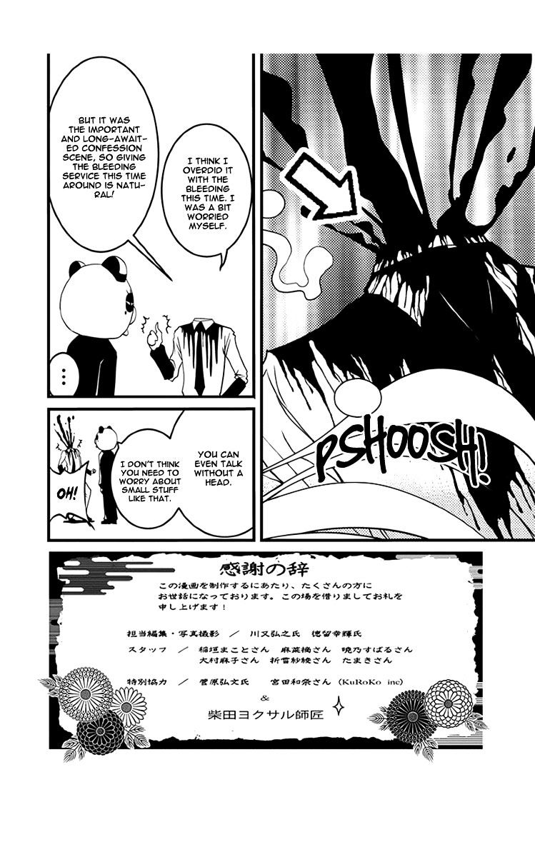 Renai Kaidan Sayoko-San Chapter 38 #34