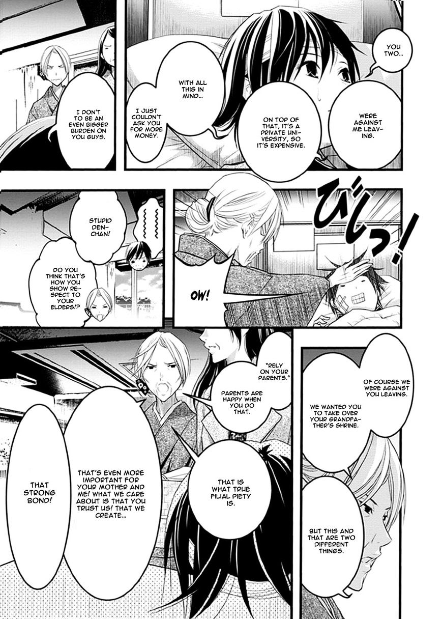 Renai Kaidan Sayoko-San Chapter 37 #4