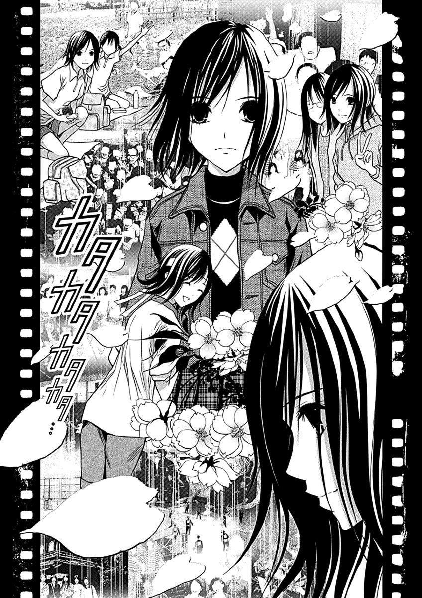 Renai Kaidan Sayoko-San Chapter 34 #8