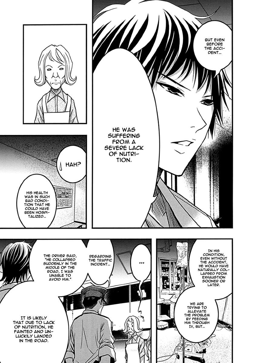 Renai Kaidan Sayoko-San Chapter 33 #18