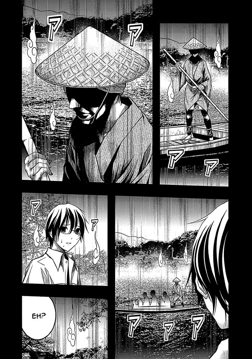 Renai Kaidan Sayoko-San Chapter 33 #24