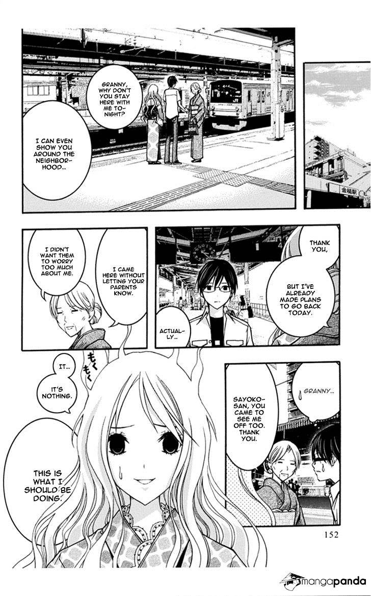 Renai Kaidan Sayoko-San Chapter 29 #19