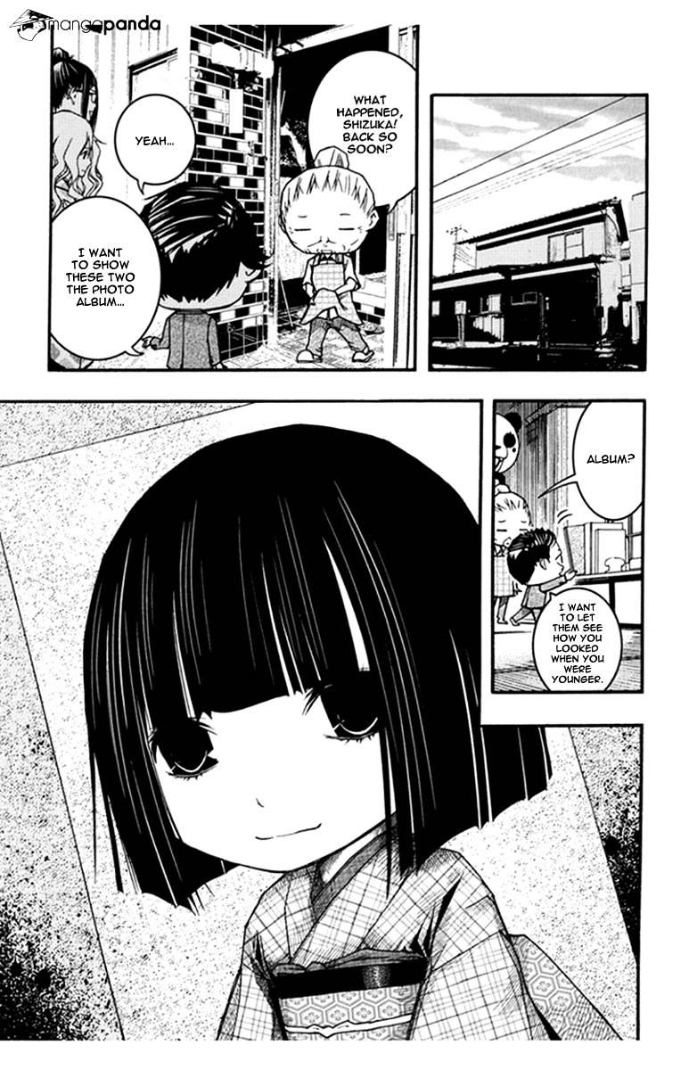 Renai Kaidan Sayoko-San Chapter 27 #24