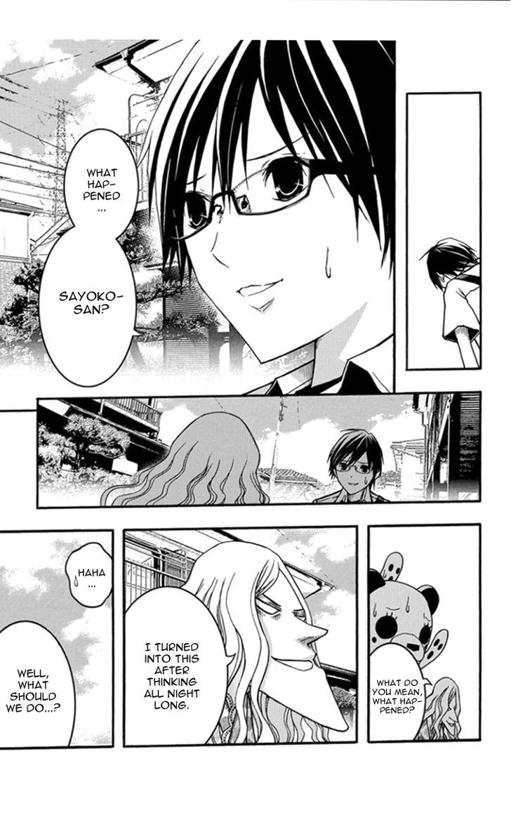 Renai Kaidan Sayoko-San Chapter 28 #30