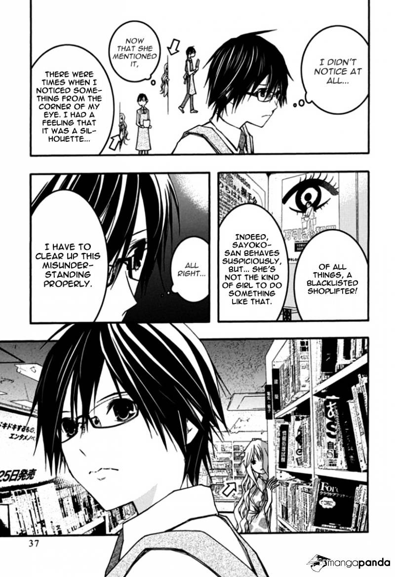 Renai Kaidan Sayoko-San Chapter 26 #6