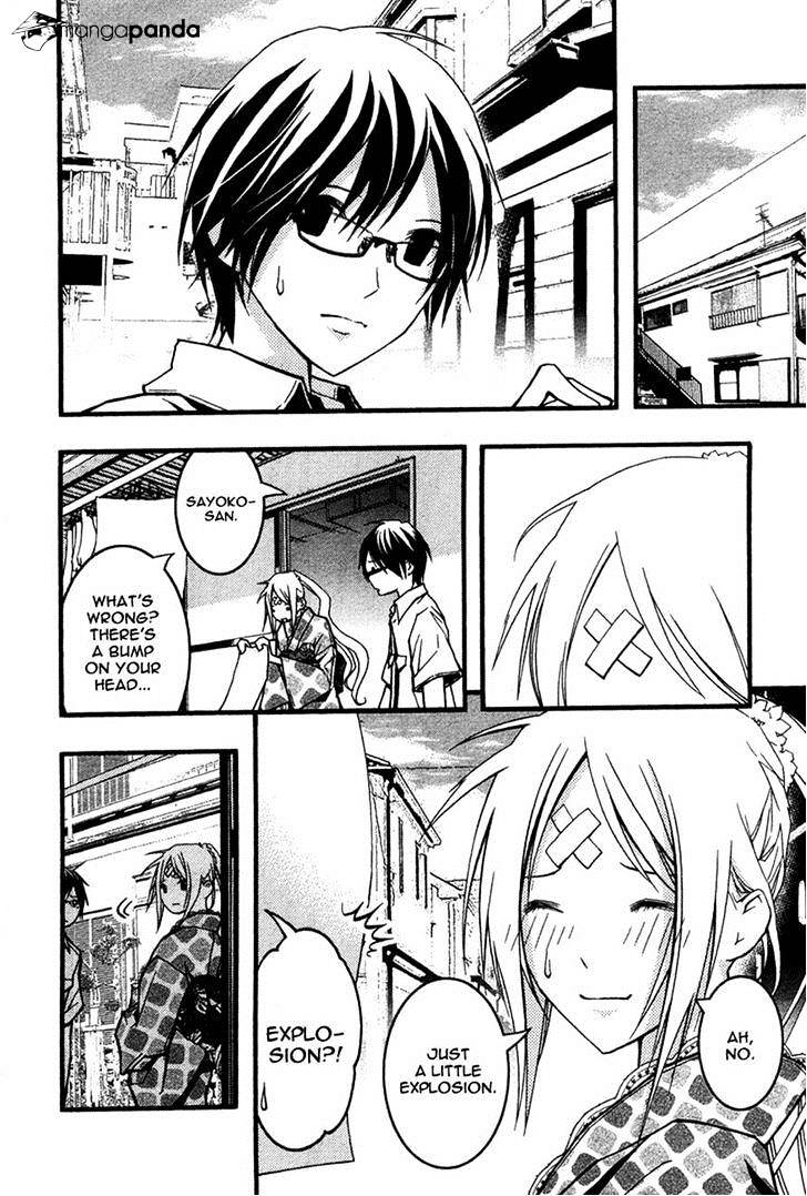 Renai Kaidan Sayoko-San Chapter 24 #22