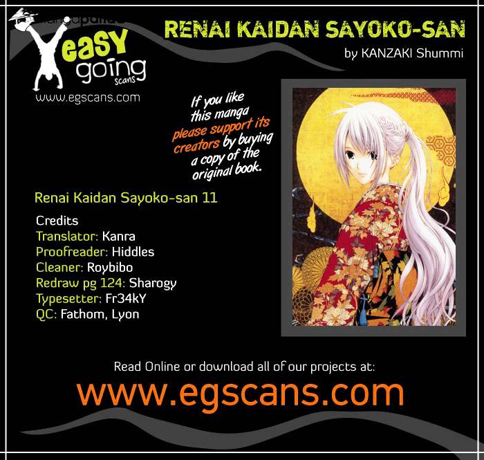 Renai Kaidan Sayoko-San Chapter 11 #1