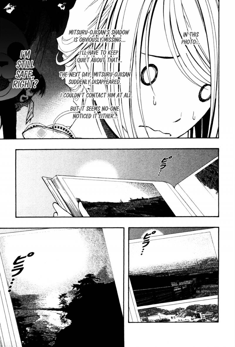 Renai Kaidan Sayoko-San Chapter 8 #15