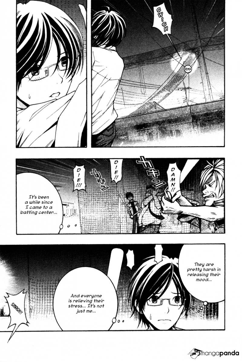 Renai Kaidan Sayoko-San Chapter 7 #7