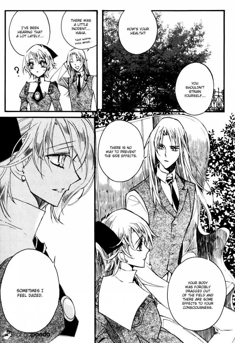 Ciel~The Last Autumn Story~ Chapter 37 #7