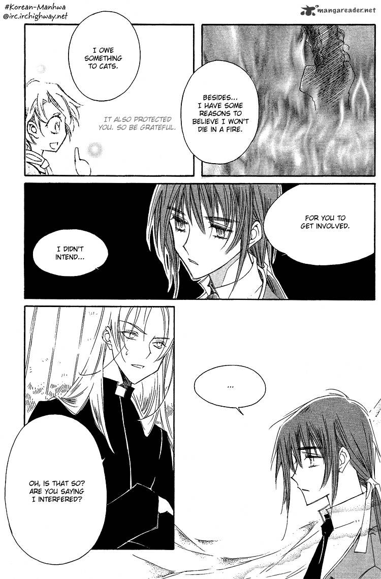 Ciel~The Last Autumn Story~ Chapter 16 #3