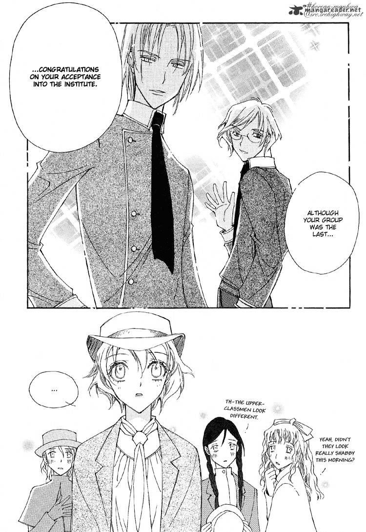 Ciel~The Last Autumn Story~ Chapter 9 #17