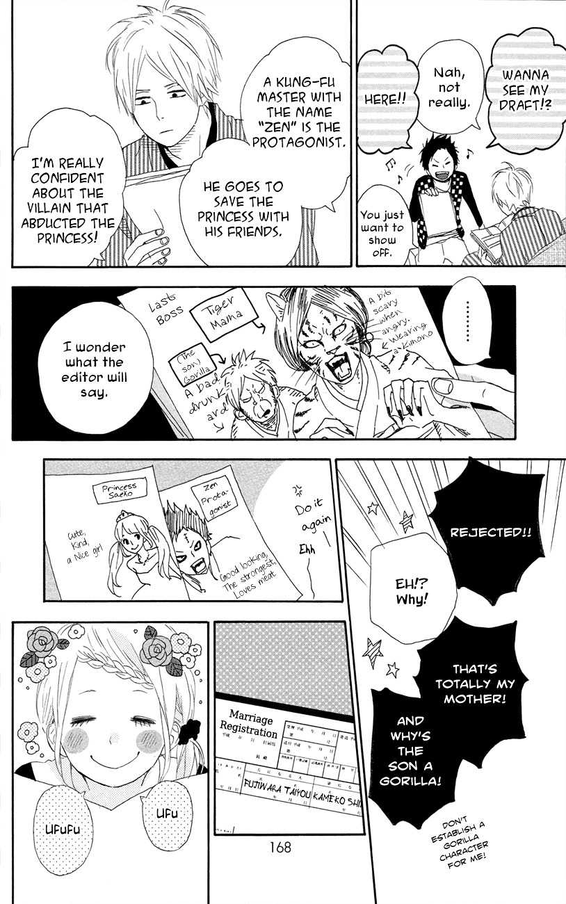 Yumemiru Taiyou Chapter 47 #17