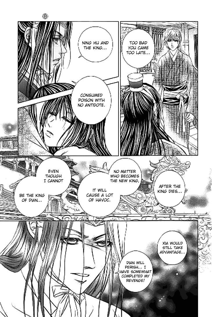 Scarlet Palace Chapter 31 #19