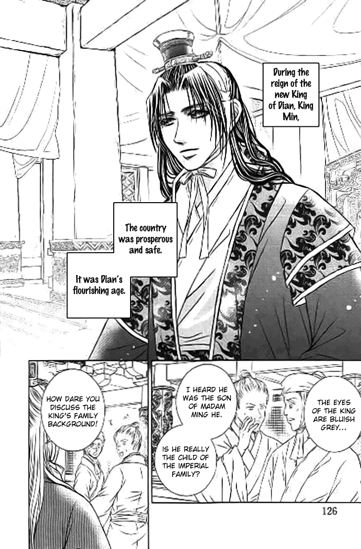 Scarlet Palace Chapter 31 #40