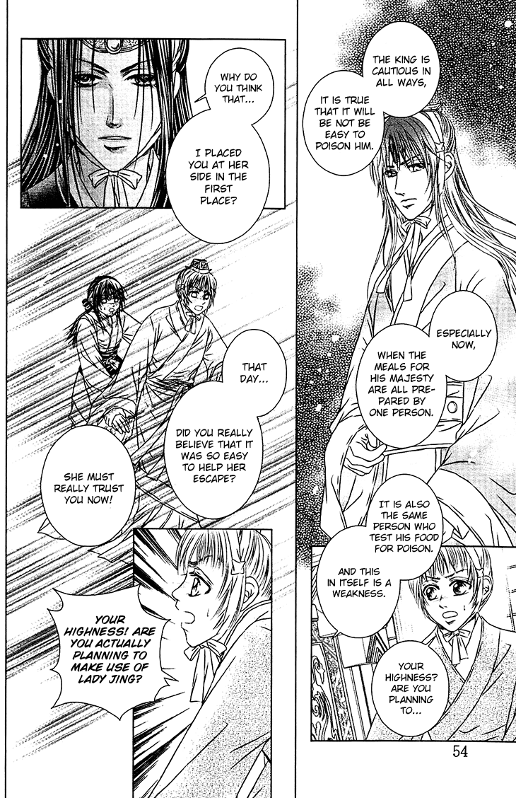 Scarlet Palace Chapter 30 #11