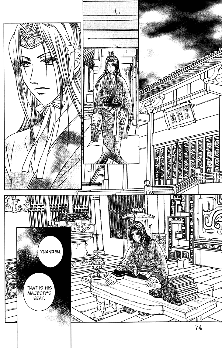 Scarlet Palace Chapter 30 #31