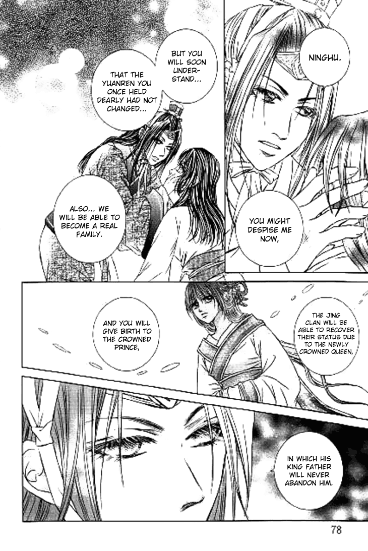 Scarlet Palace Chapter 30 #35