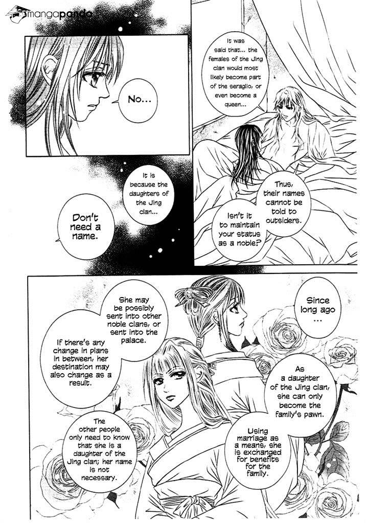 Scarlet Palace Chapter 26.2 #7