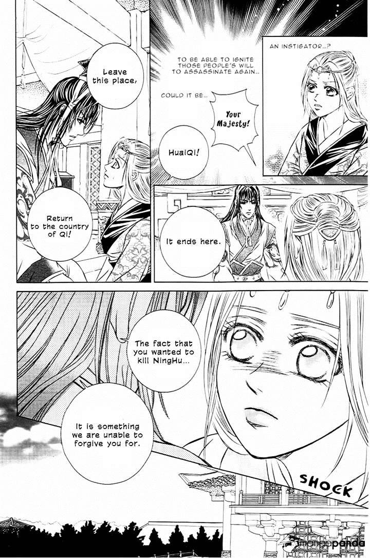 Scarlet Palace Chapter 25 #15