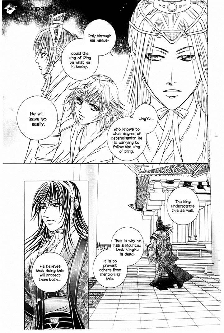 Scarlet Palace Chapter 25 #44