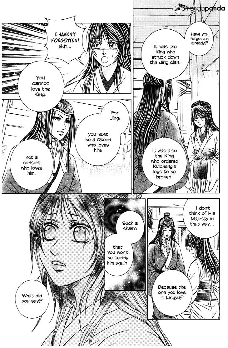 Scarlet Palace Chapter 23 #12