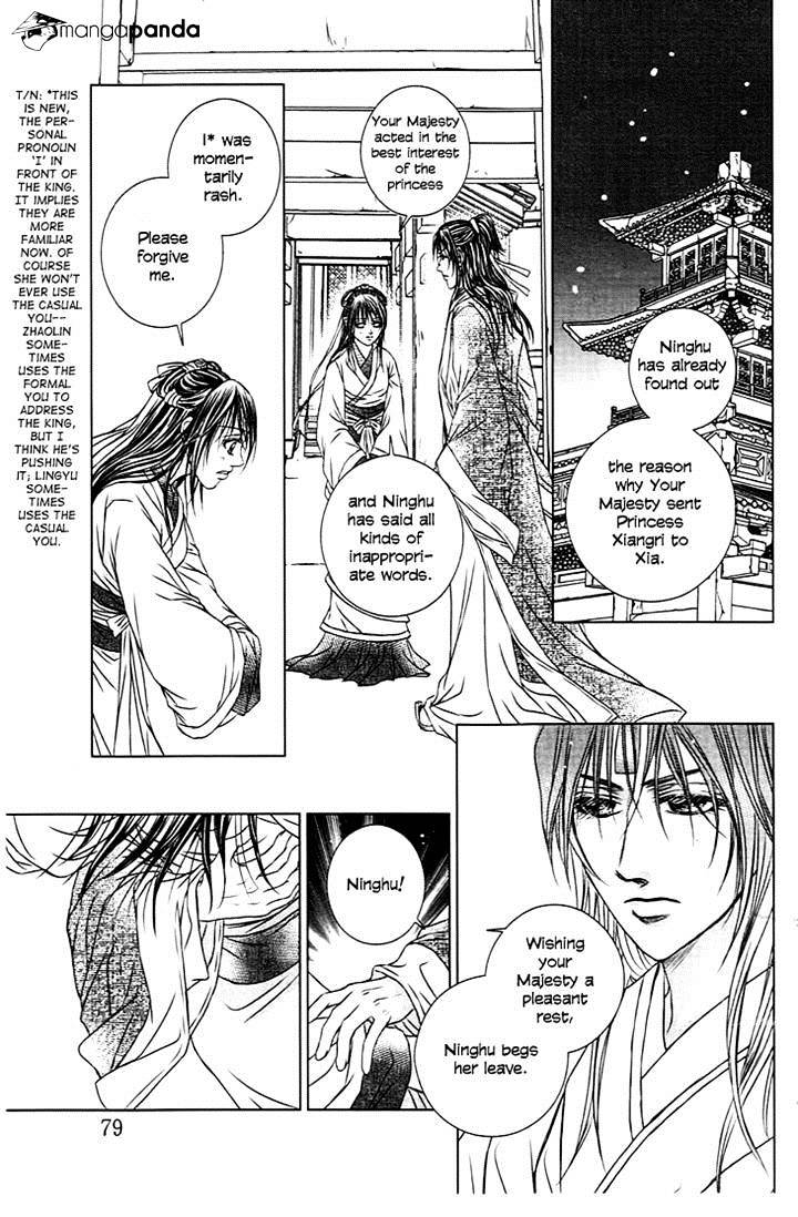 Scarlet Palace Chapter 22 #32