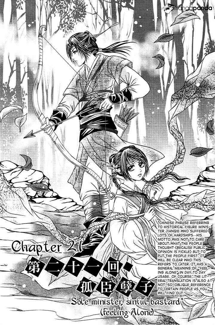 Scarlet Palace Chapter 21 #7