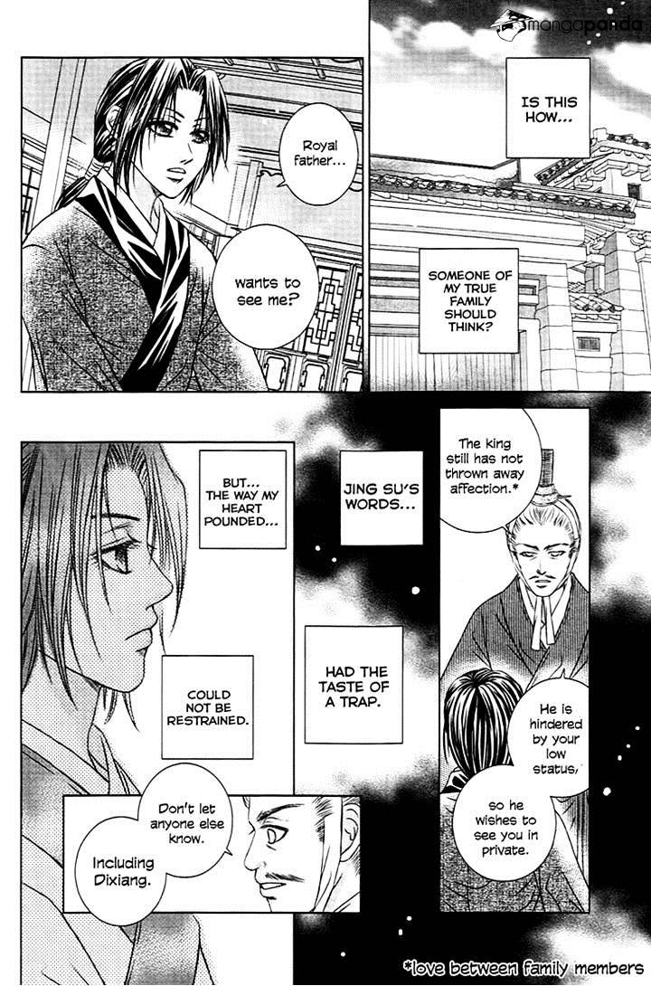 Scarlet Palace Chapter 21 #26