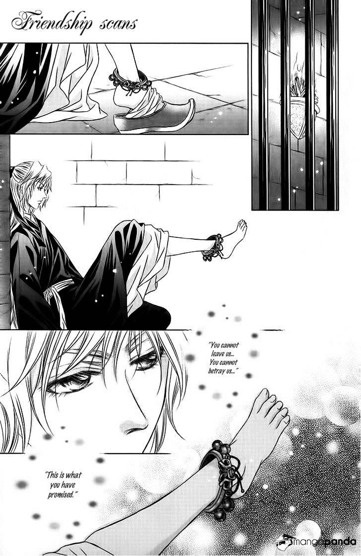 Scarlet Palace Chapter 19 #5