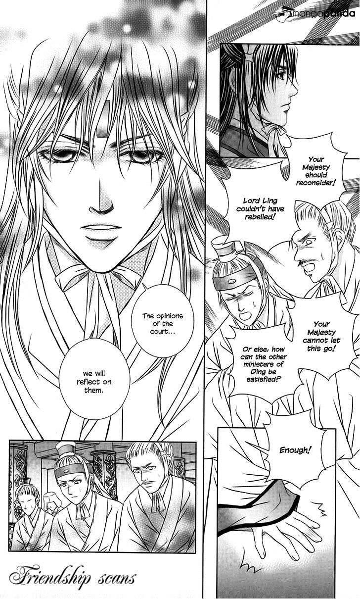 Scarlet Palace Chapter 19 #8