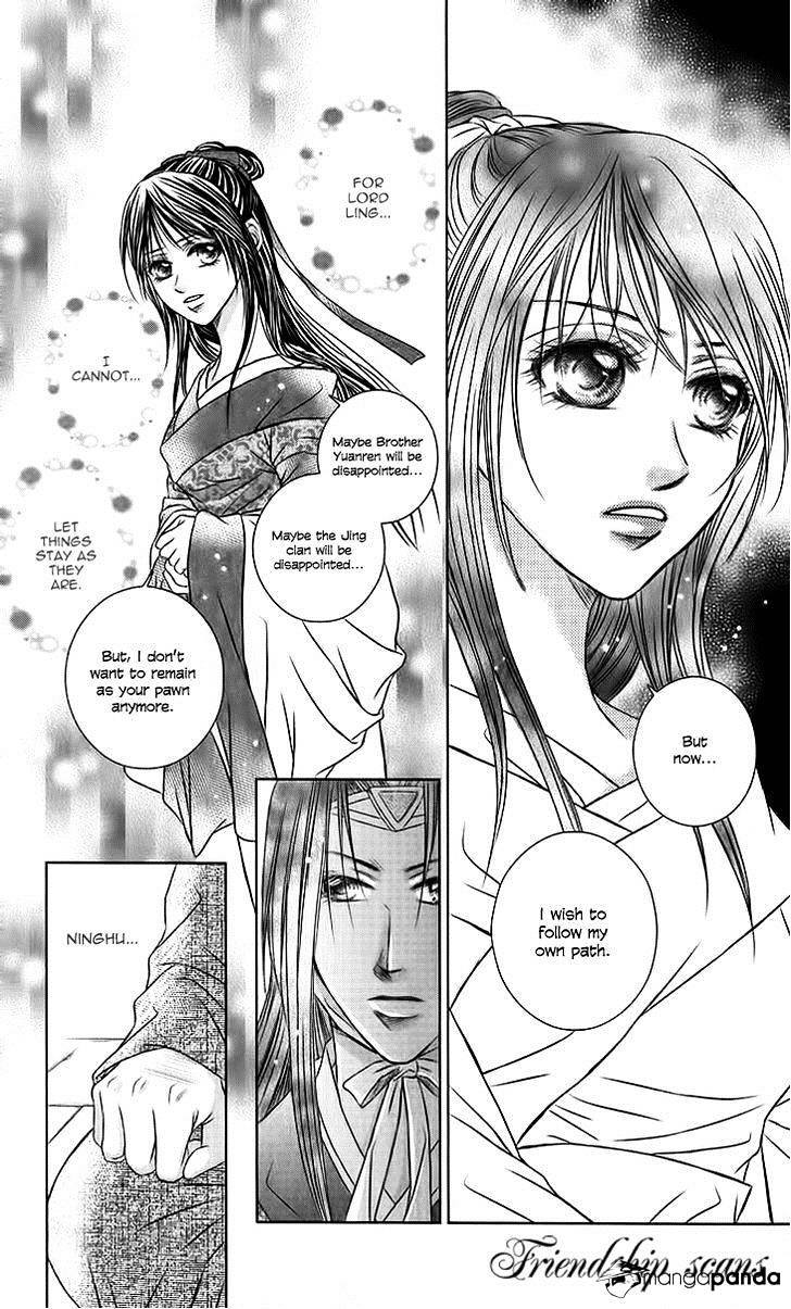 Scarlet Palace Chapter 19 #11