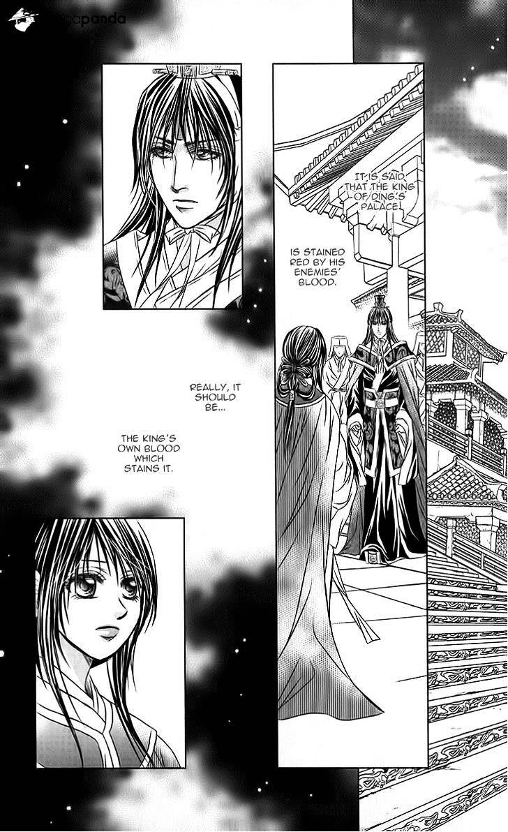 Scarlet Palace Chapter 19 #42